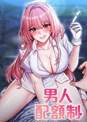 丕丕漫画在线看热门日漫推荐